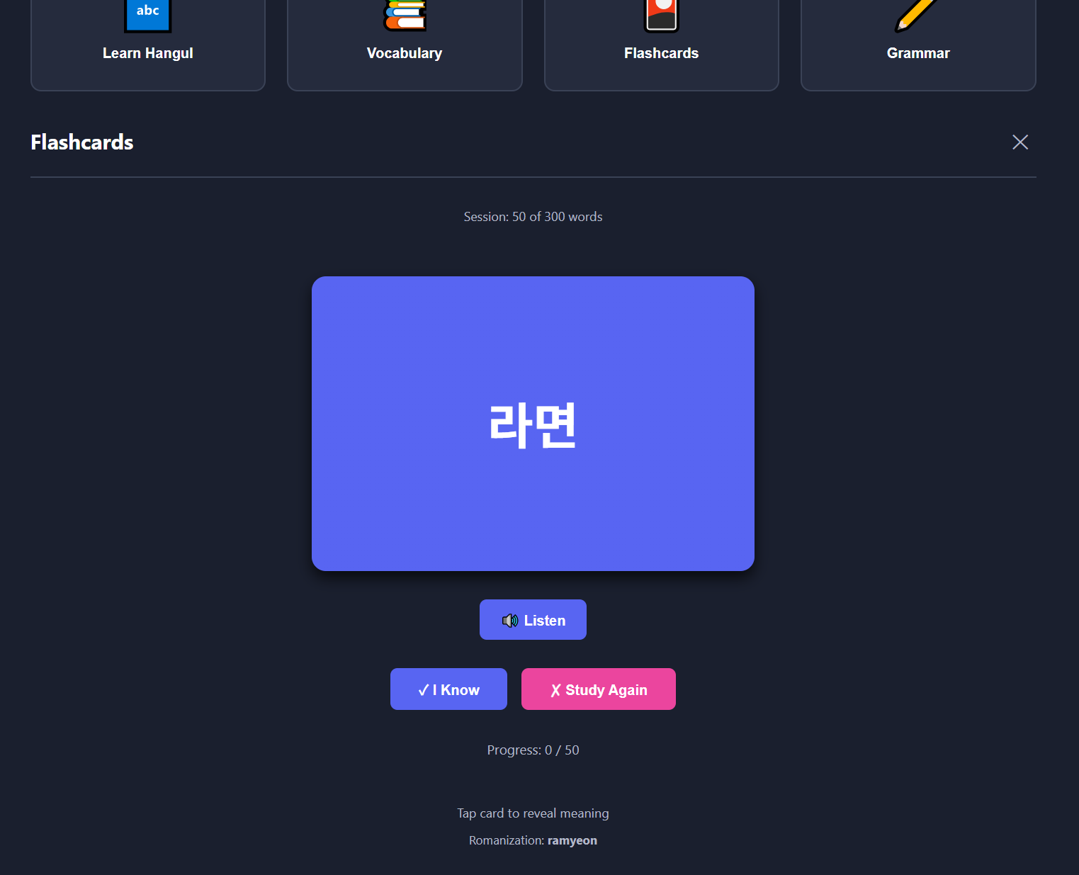 PKC Korean Learning App - Screenshot 3 showing product features and functionality