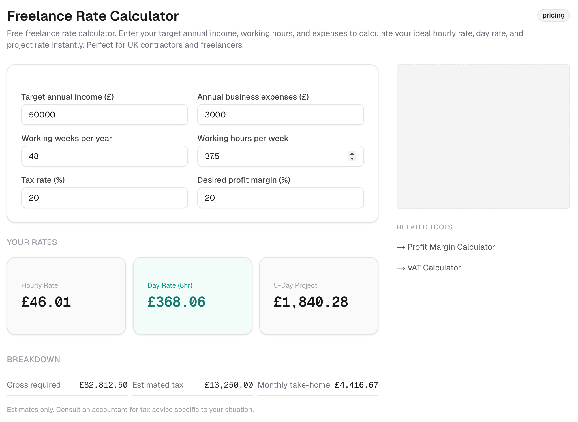 ClearCut.tools gallery image
