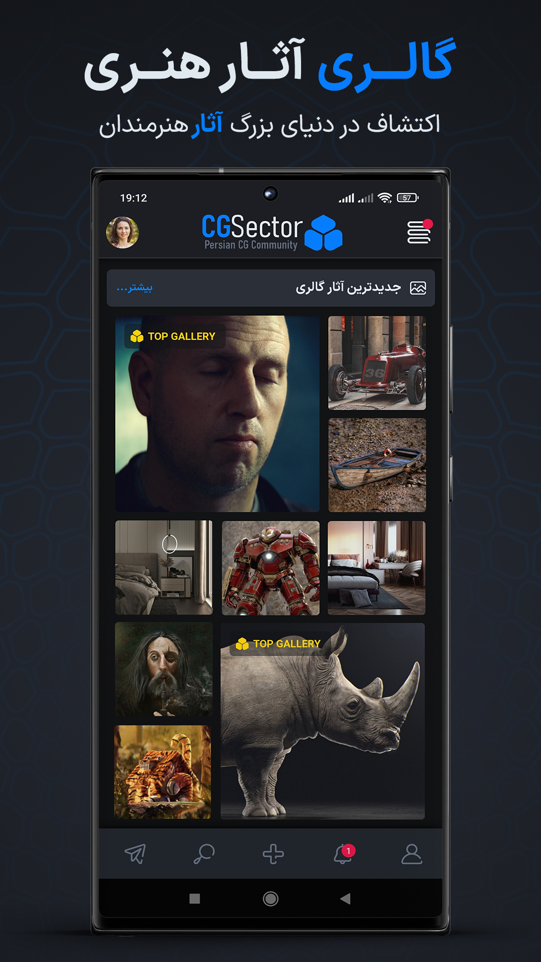 CGSector - 波斯CG社區 media 8