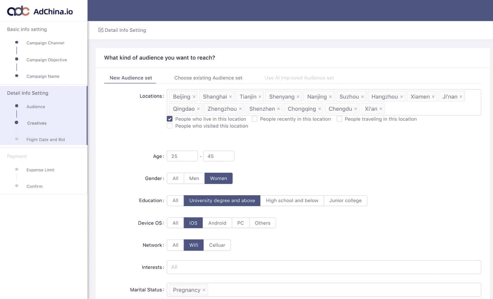 AdChina.io Baidu SEM Manager gallery image