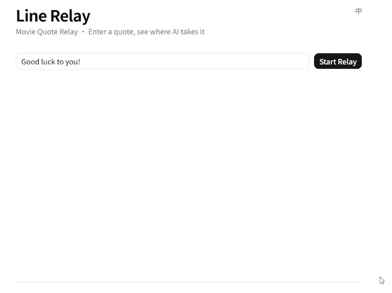 Line Relay screenshot 1