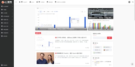 AIpedias gallery image