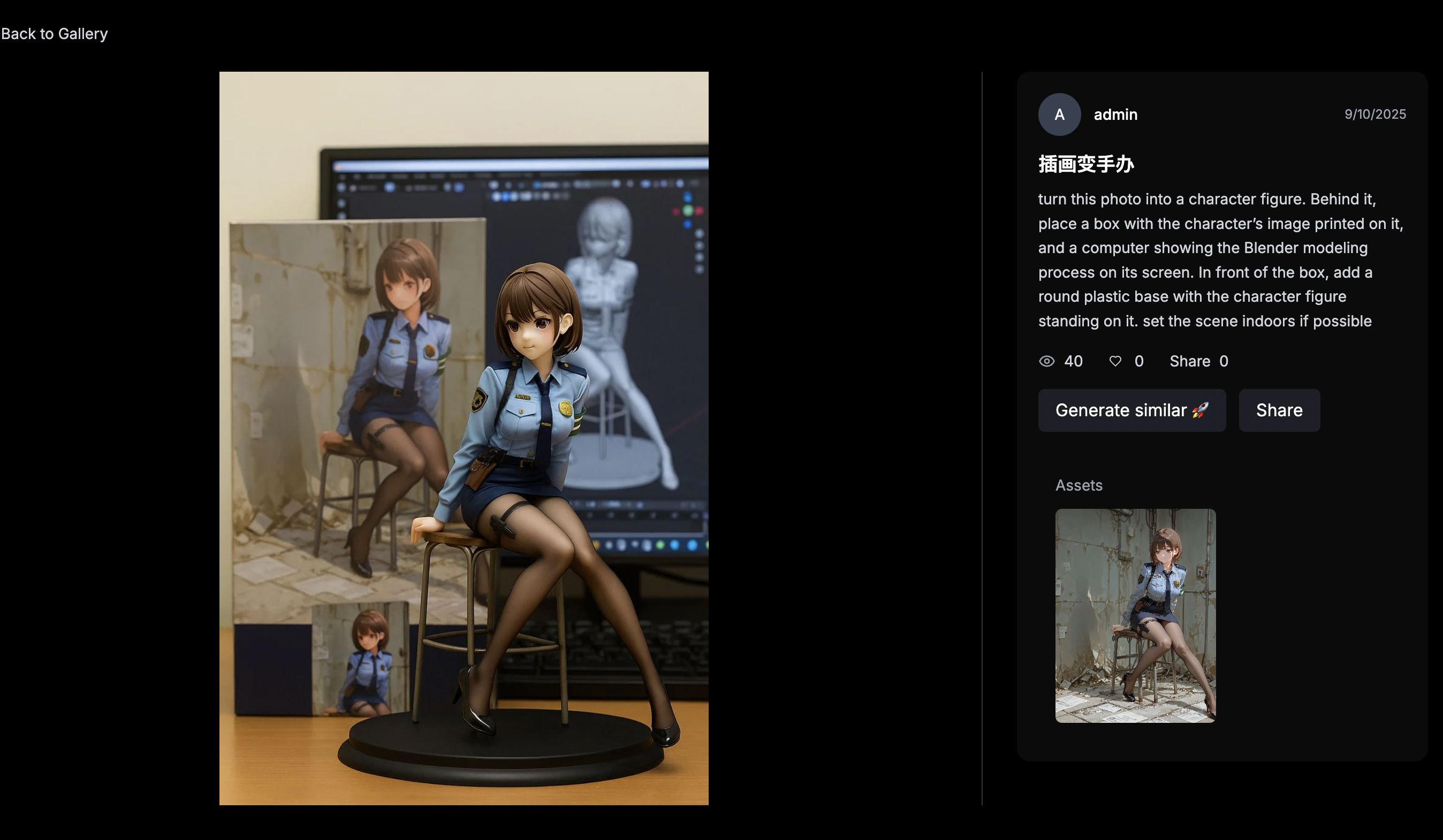 PixTribe — AI Creative Community gallery image