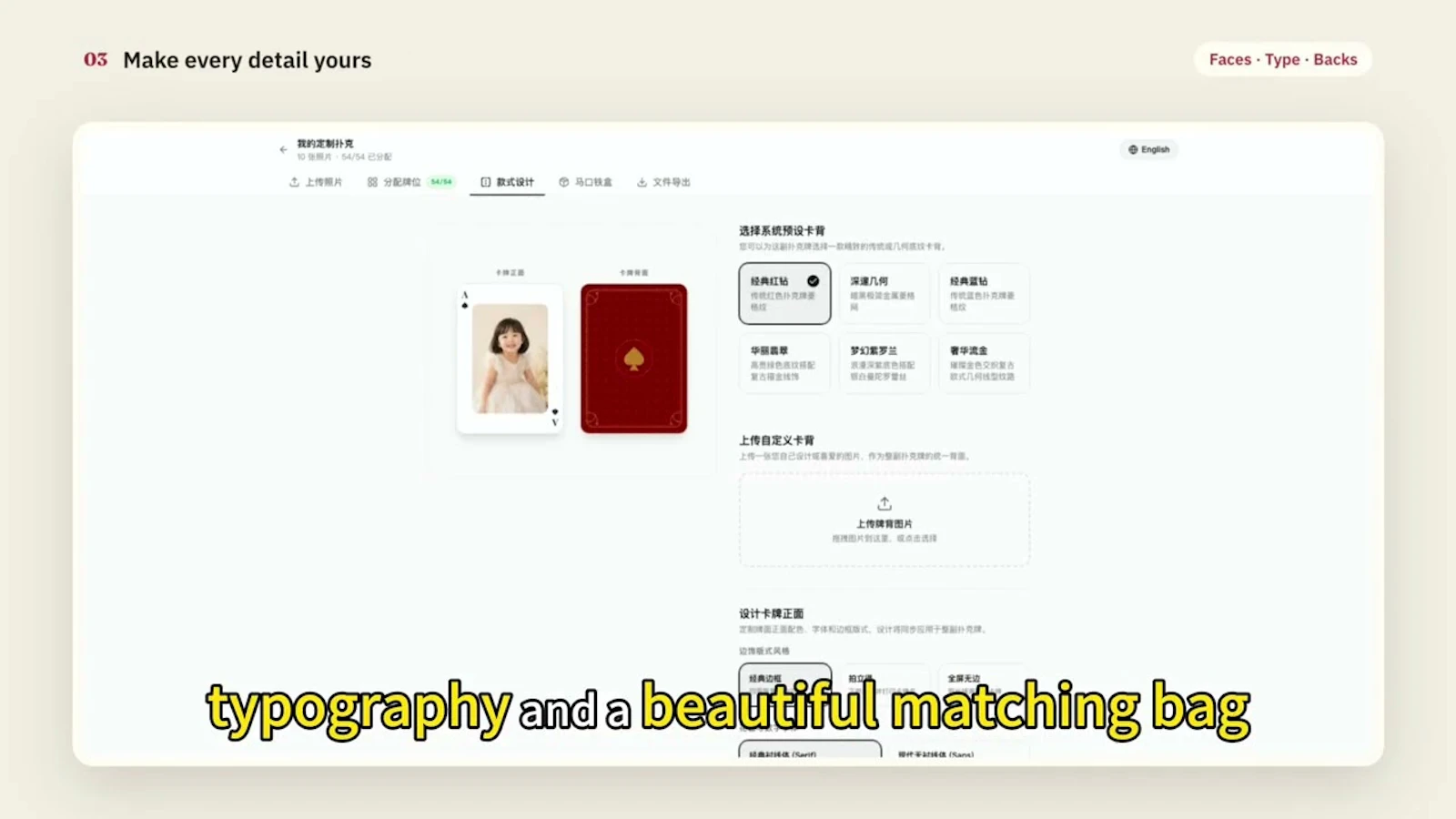 Photo Playing Cards screenshot 1 (video preview)