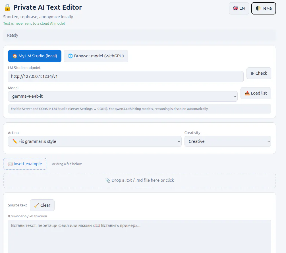 Private AI Text Editor gallery image