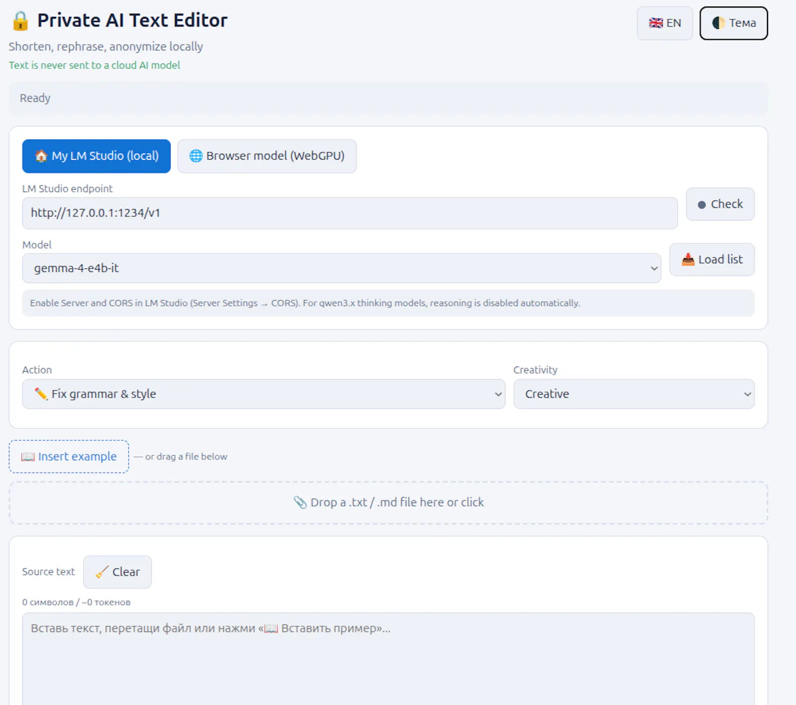Private AI Text Editor screenshot 1