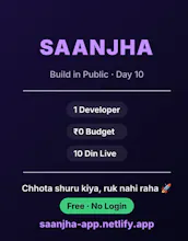Saanjha — साझा gallery image