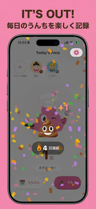 UNCHIKUN