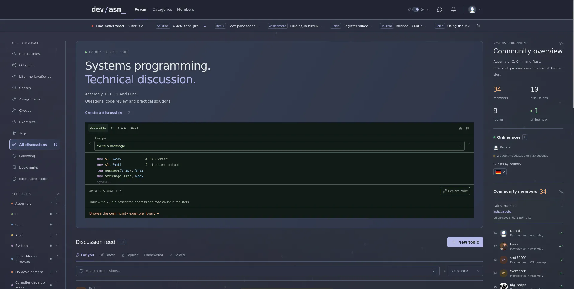 devasm.pro gallery image
