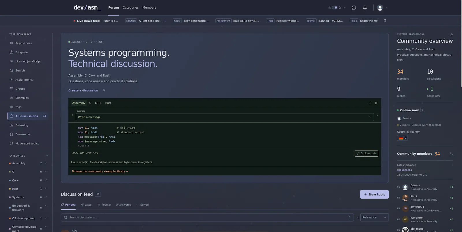 devasm.pro screenshot 2