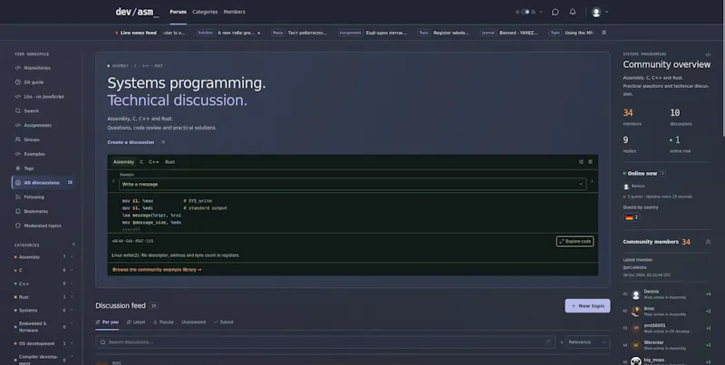 devasm.pro screenshot 2