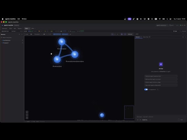 Agents Machine gallery image