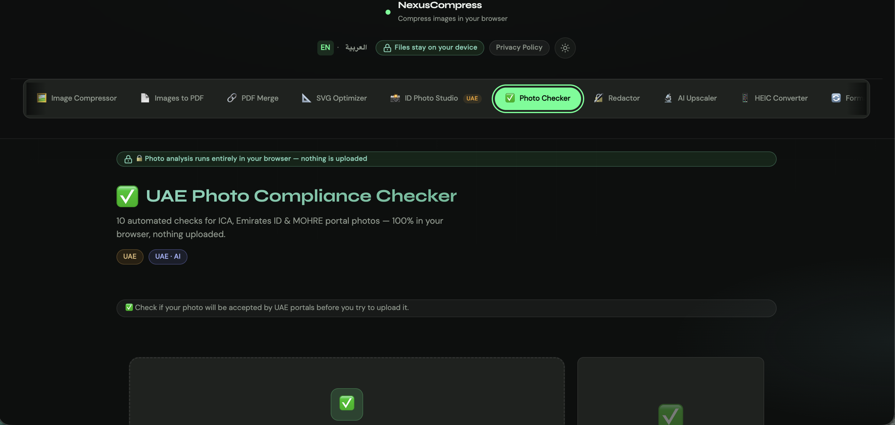 NexusCompress gallery image