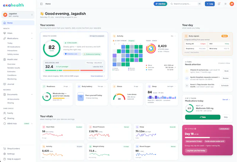 exahealth screenshot 1