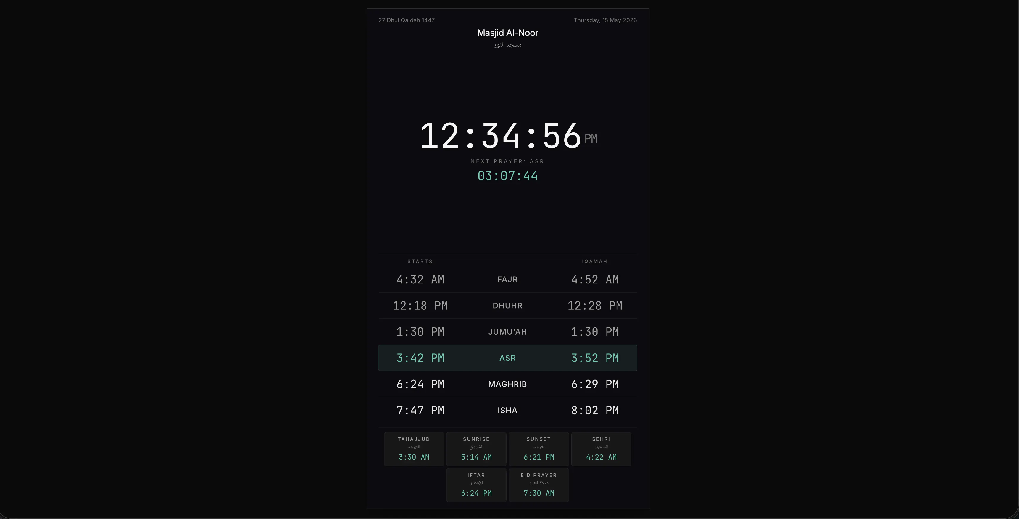 Salah Clock gallery image