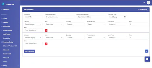 SSM-POS gallery image