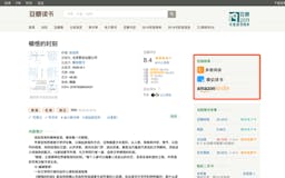 Douban Book+ media 3