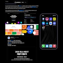 junho.io (Paracøsm) gallery image