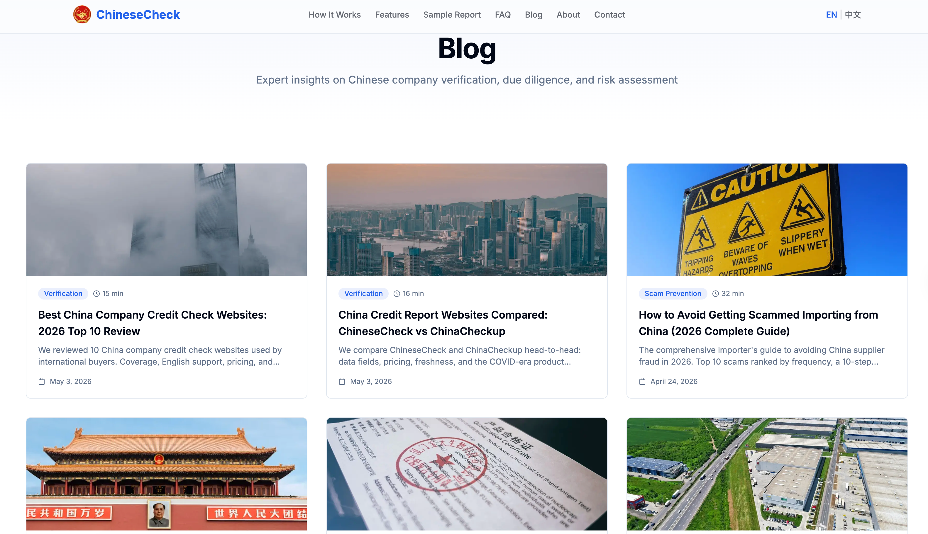 ChineseCheck gallery image