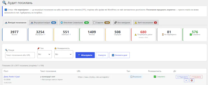 Smart Linker screenshot 3