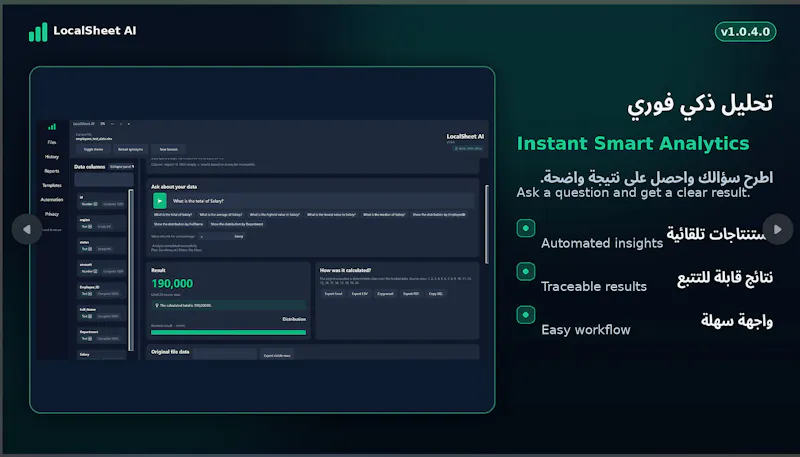 LocalSheet AI screenshot 1