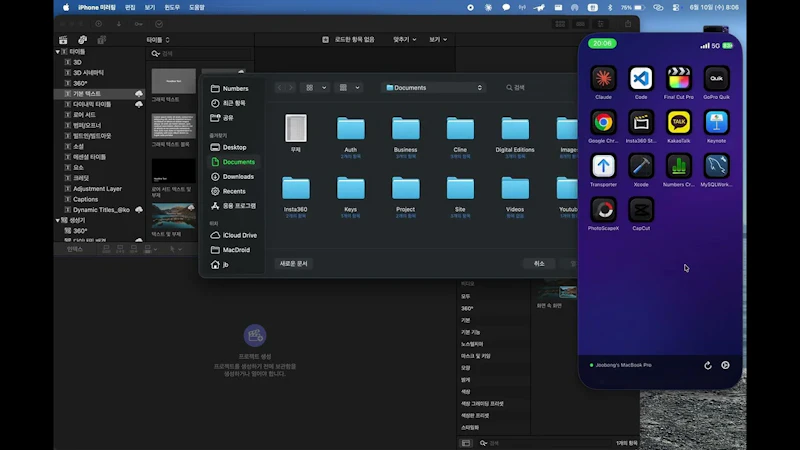 MacKeymapper screenshot 1 (video preview)