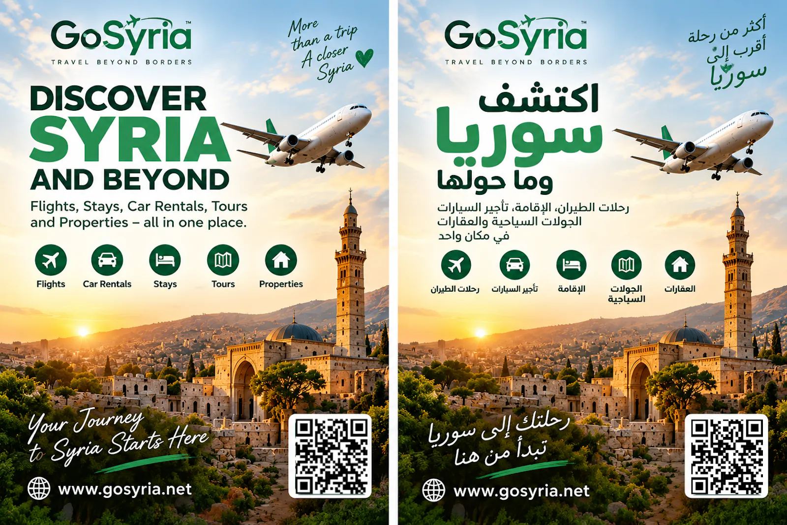  WE'RE LAUNCHING GOSYRIA.NET! screenshot 2