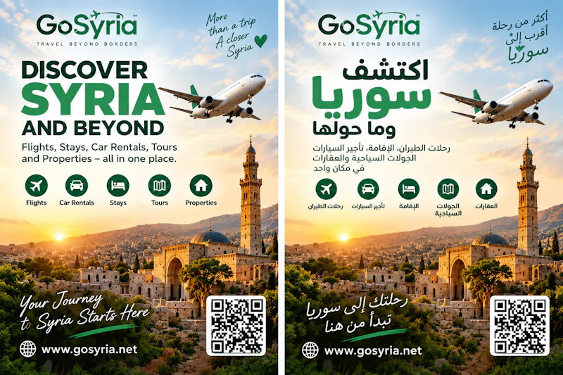  WE'RE LAUNCHING GOSYRIA.NET! screenshot 2