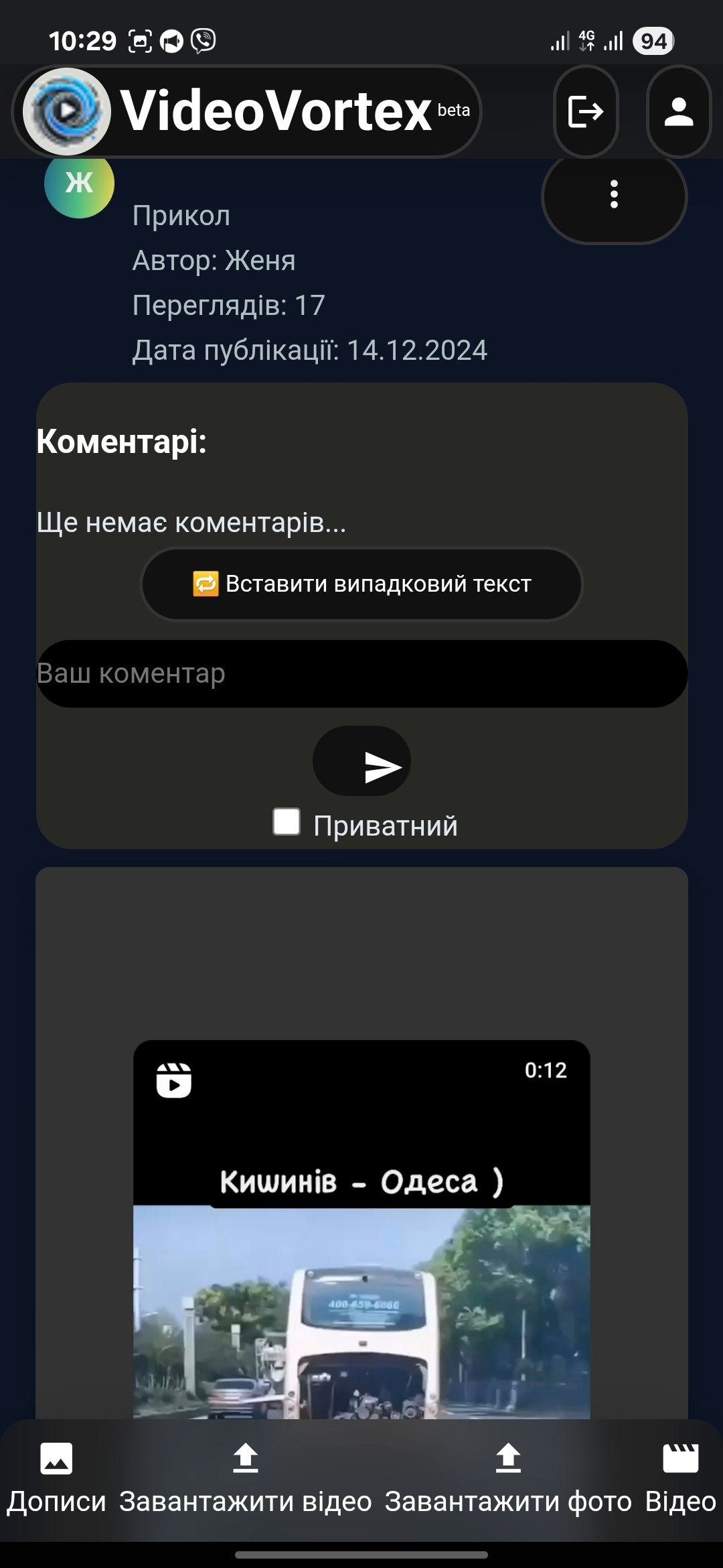 VideoVortex gallery image