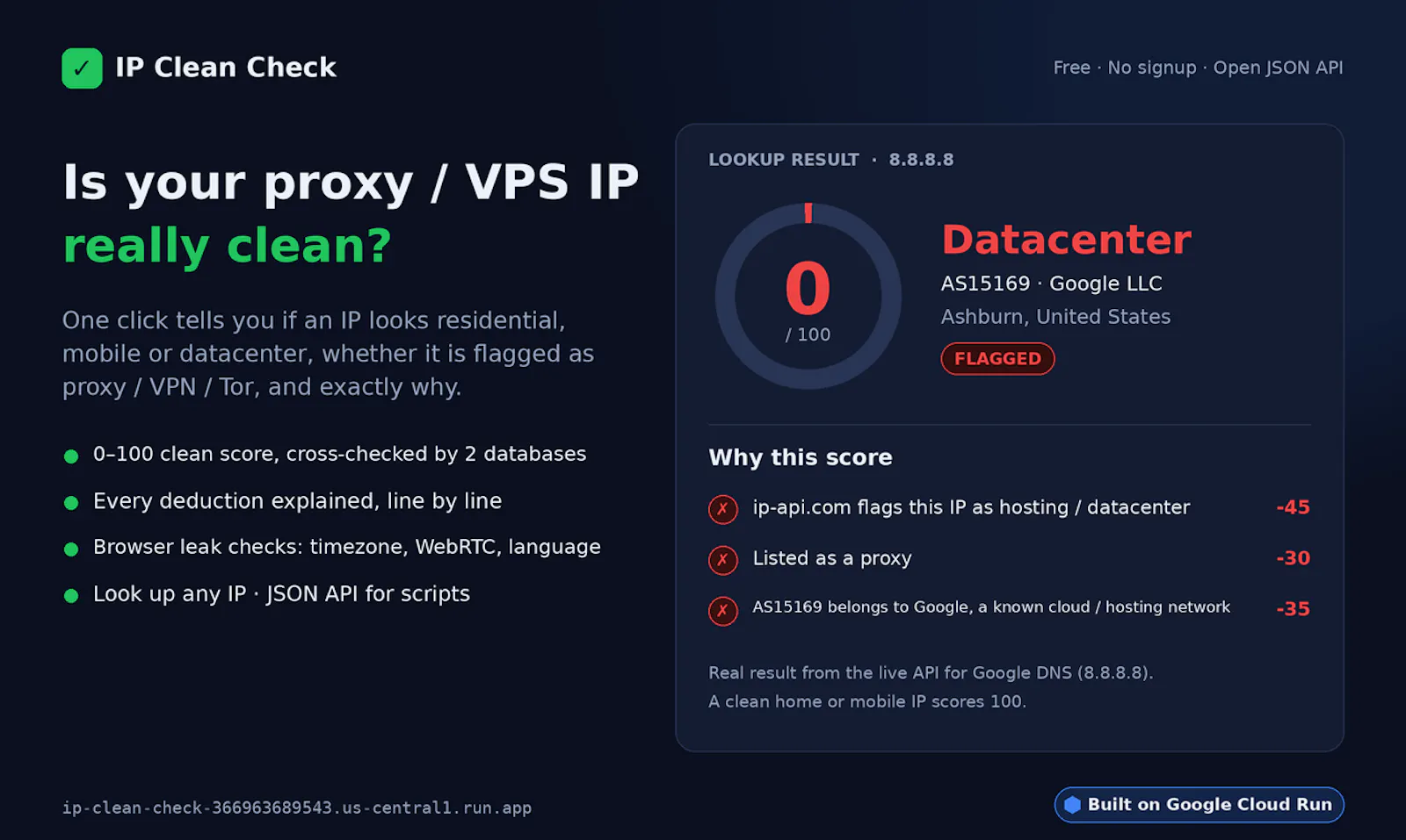 IP Clean Check screenshot 1