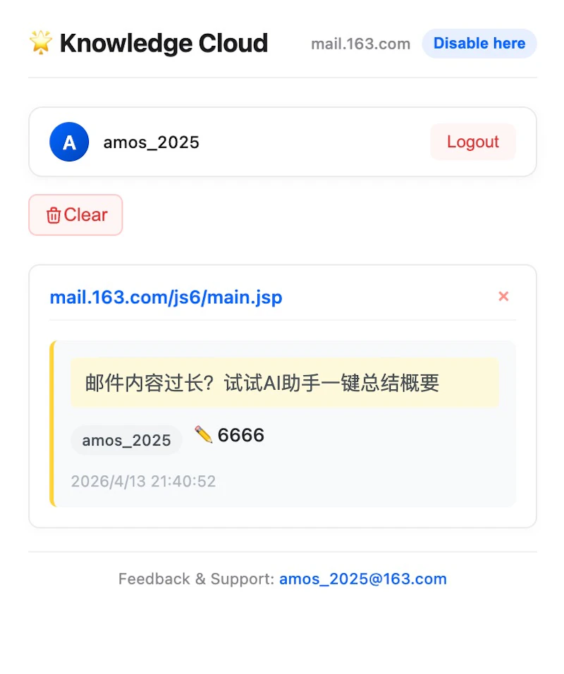 Browser Books screenshot 2