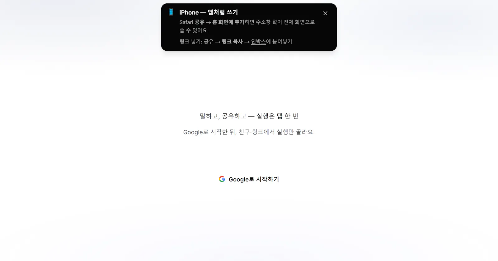 Rimvio screenshot 6