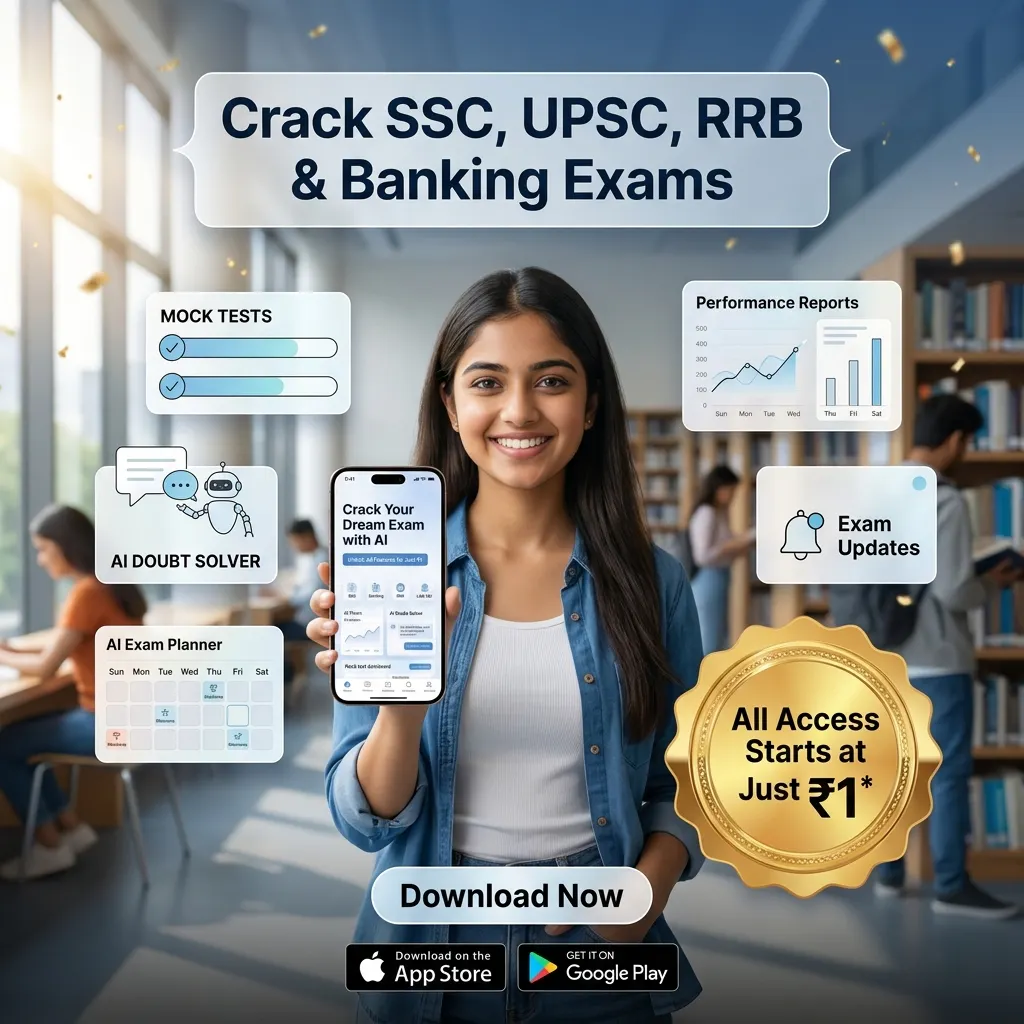 Exam Arena gallery image