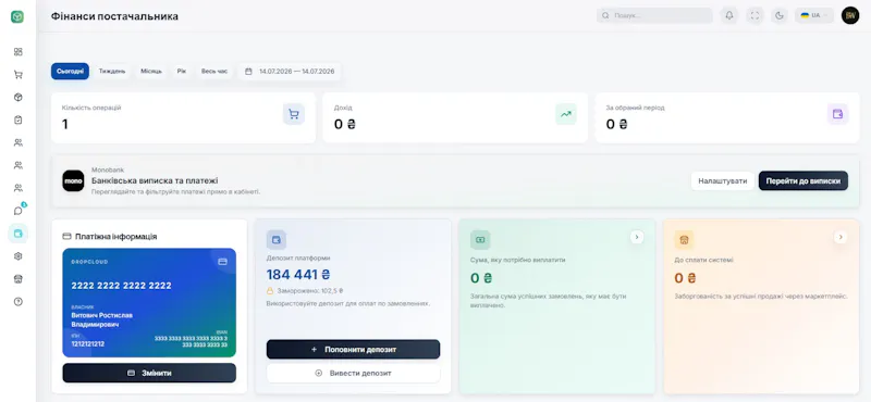 DropCloud screenshot 2