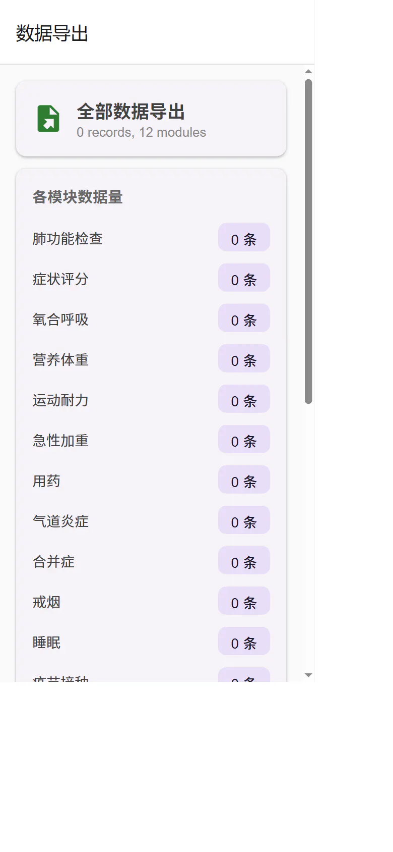 스크린샷 6