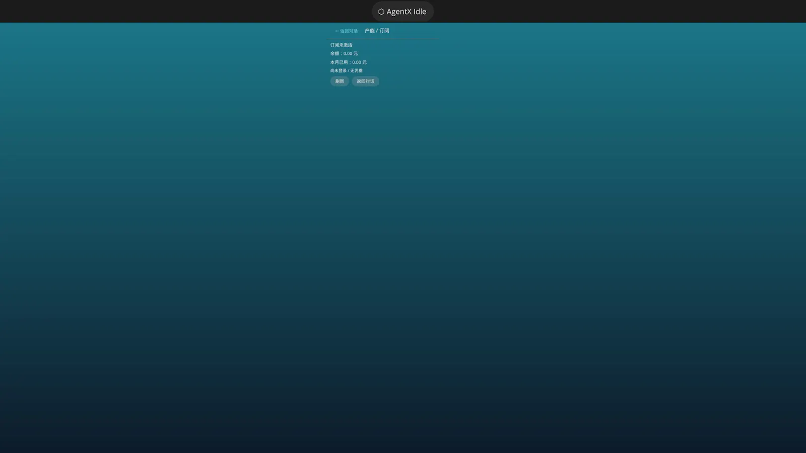 AgentOS X by AgentNet screenshot 3