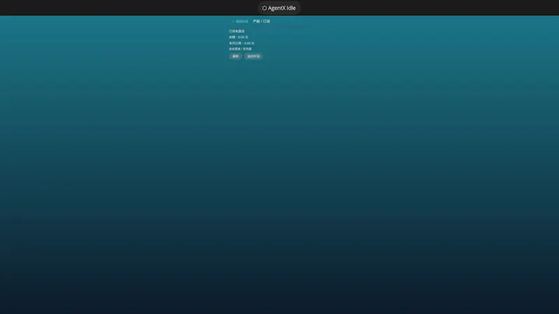 AgentOS X by AgentNet screenshot 3