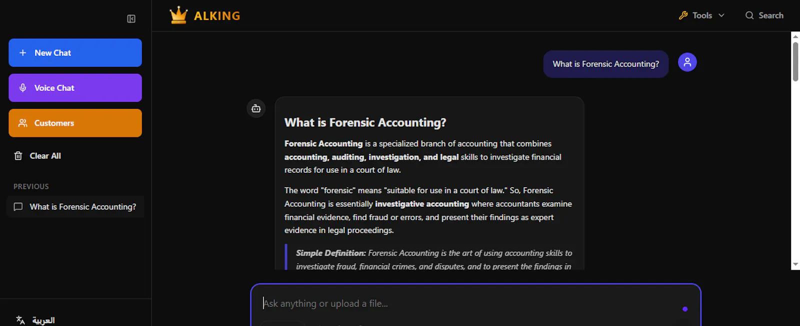 ALKING AI screenshot 4