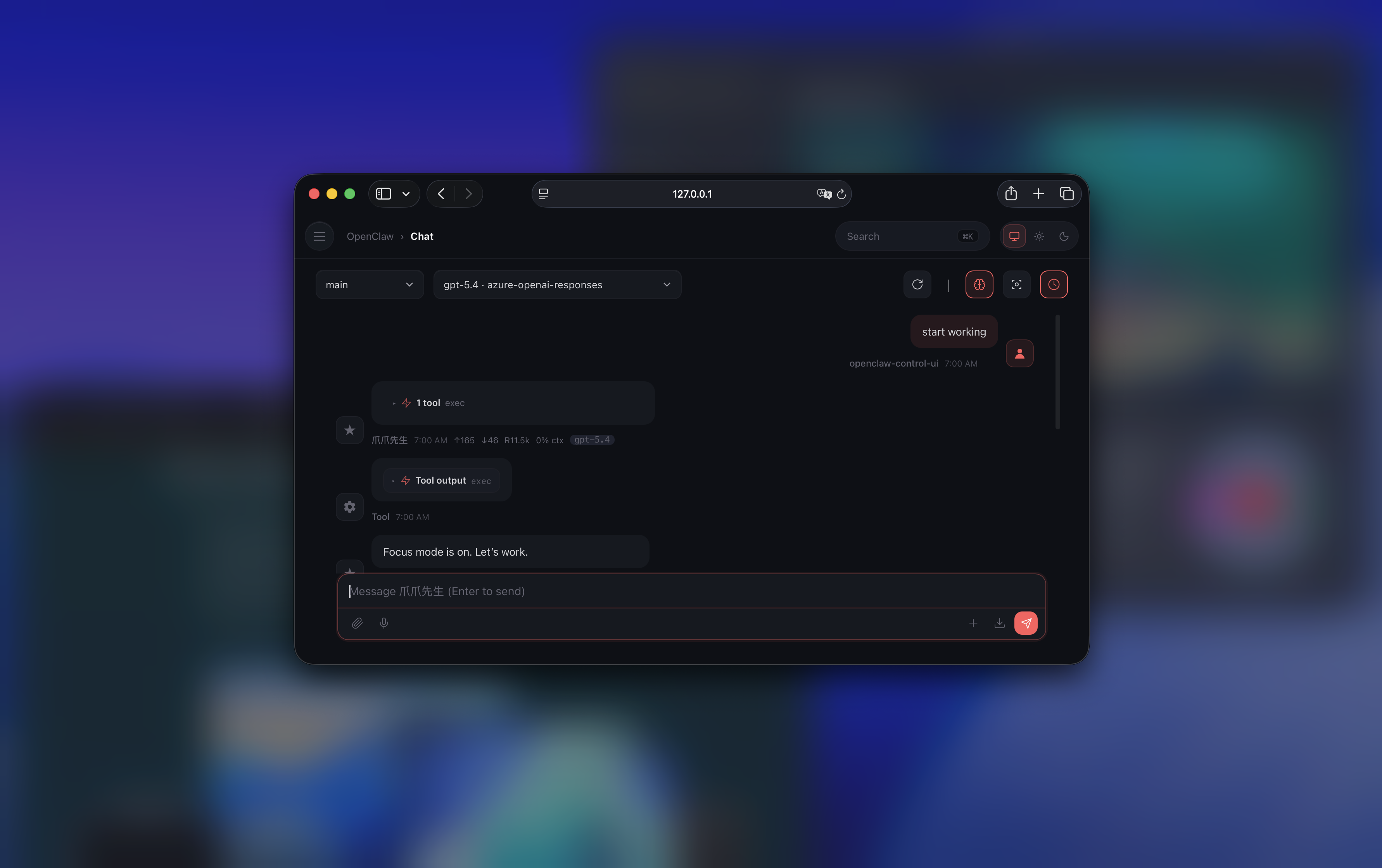 OwlFocus gallery image