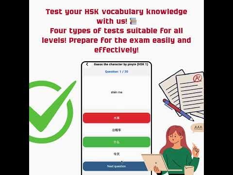 KaoHan: Learn Chinese, HSK 1-6 gallery image