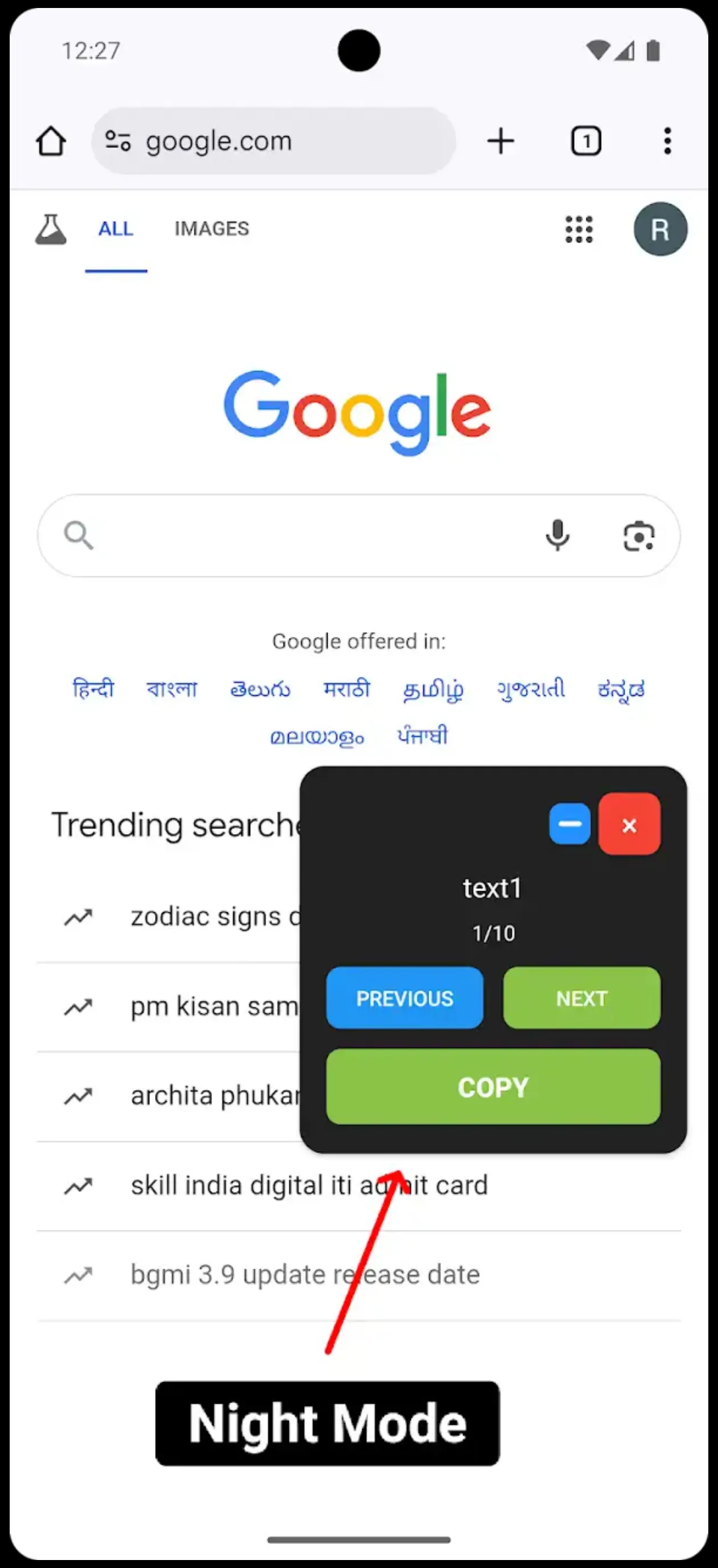 截图 1