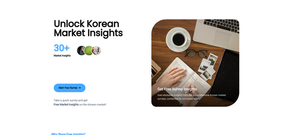 Sharevey - 한국 시장 진입 및 커피 채팅에 대한 무료 통찰력을 얻으십시오! 미디어 1