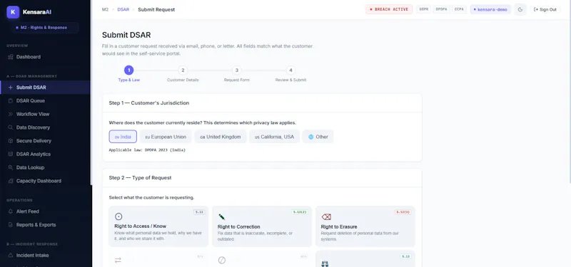 DSAR Management screenshot 1