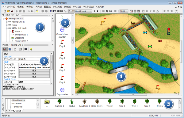 Multimedia Fusion 2.5 gallery image