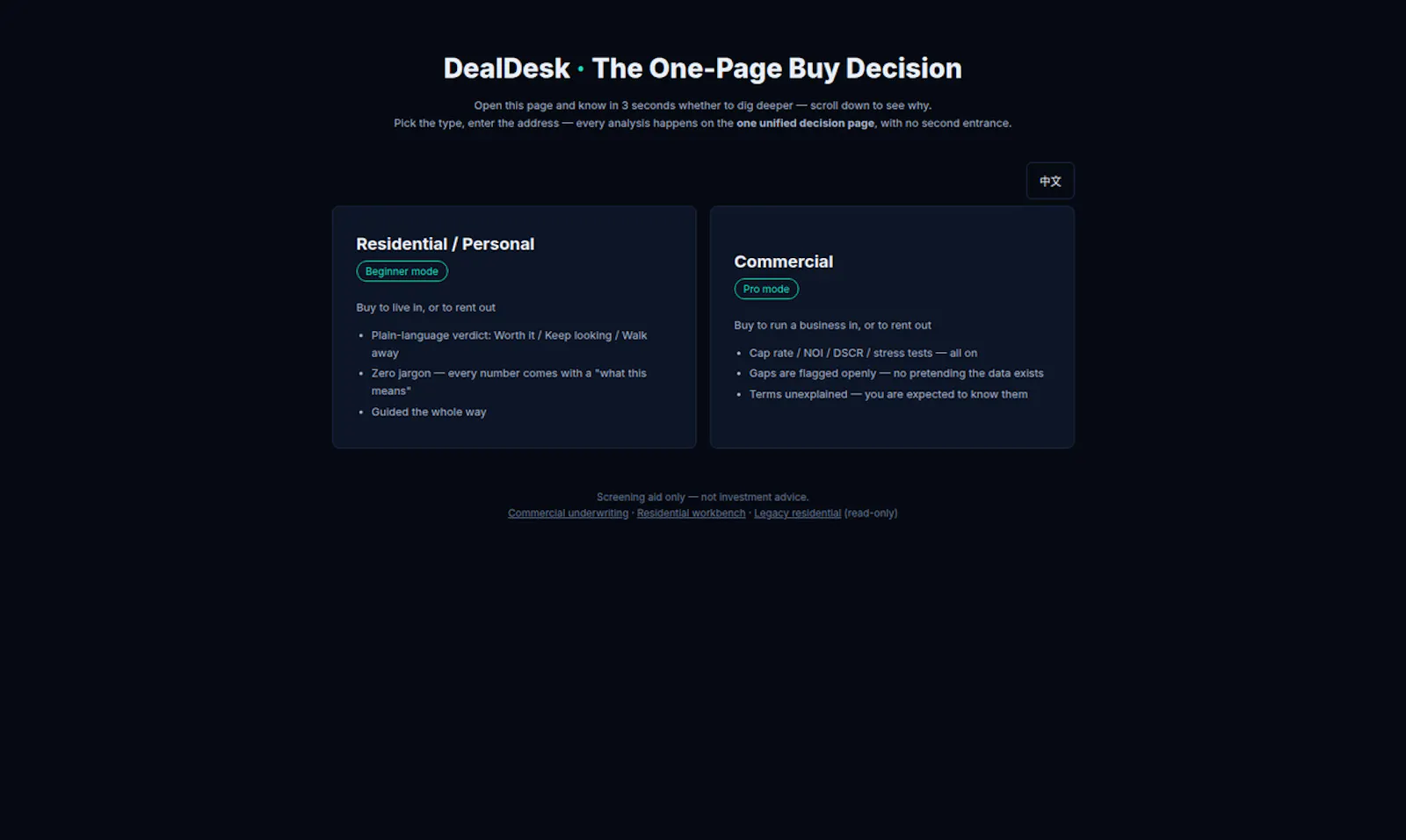 DealDesk screenshot 1