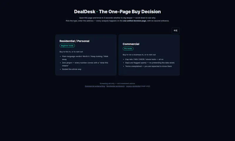 DealDesk screenshot 1