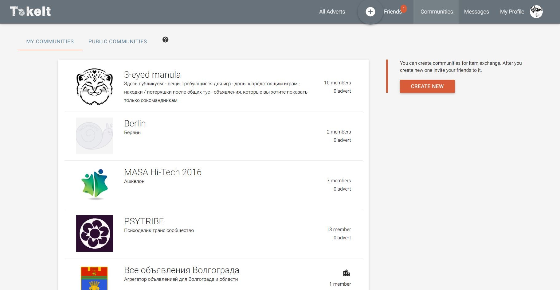 TakeIt gallery image