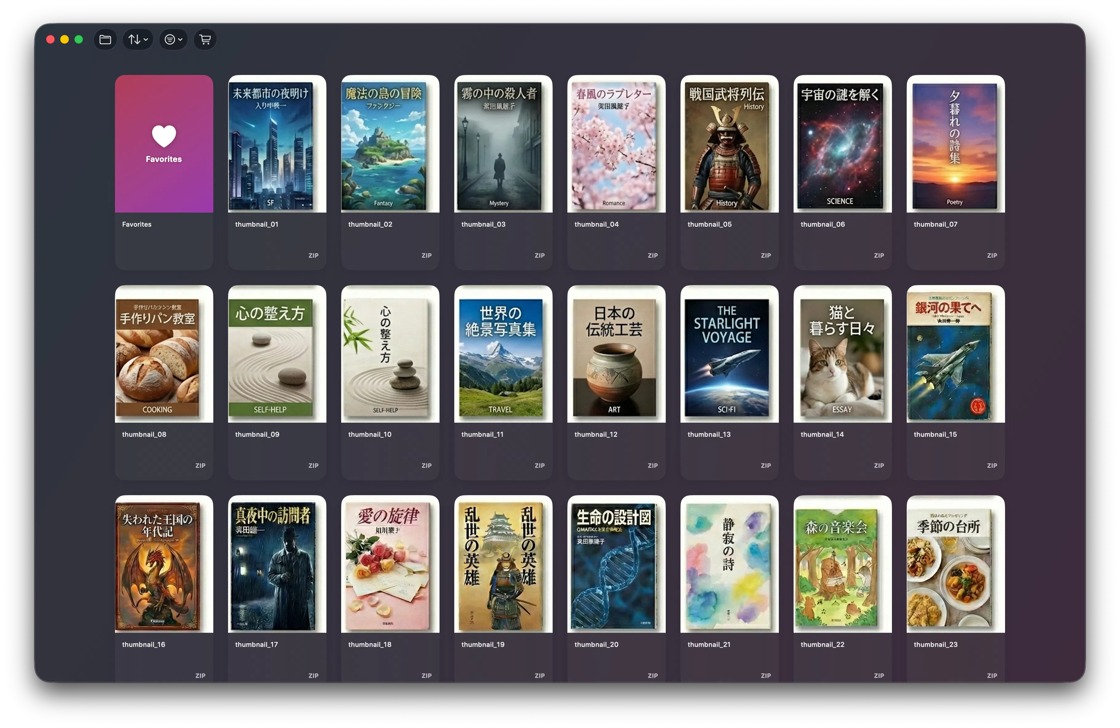 SnapZip gallery image