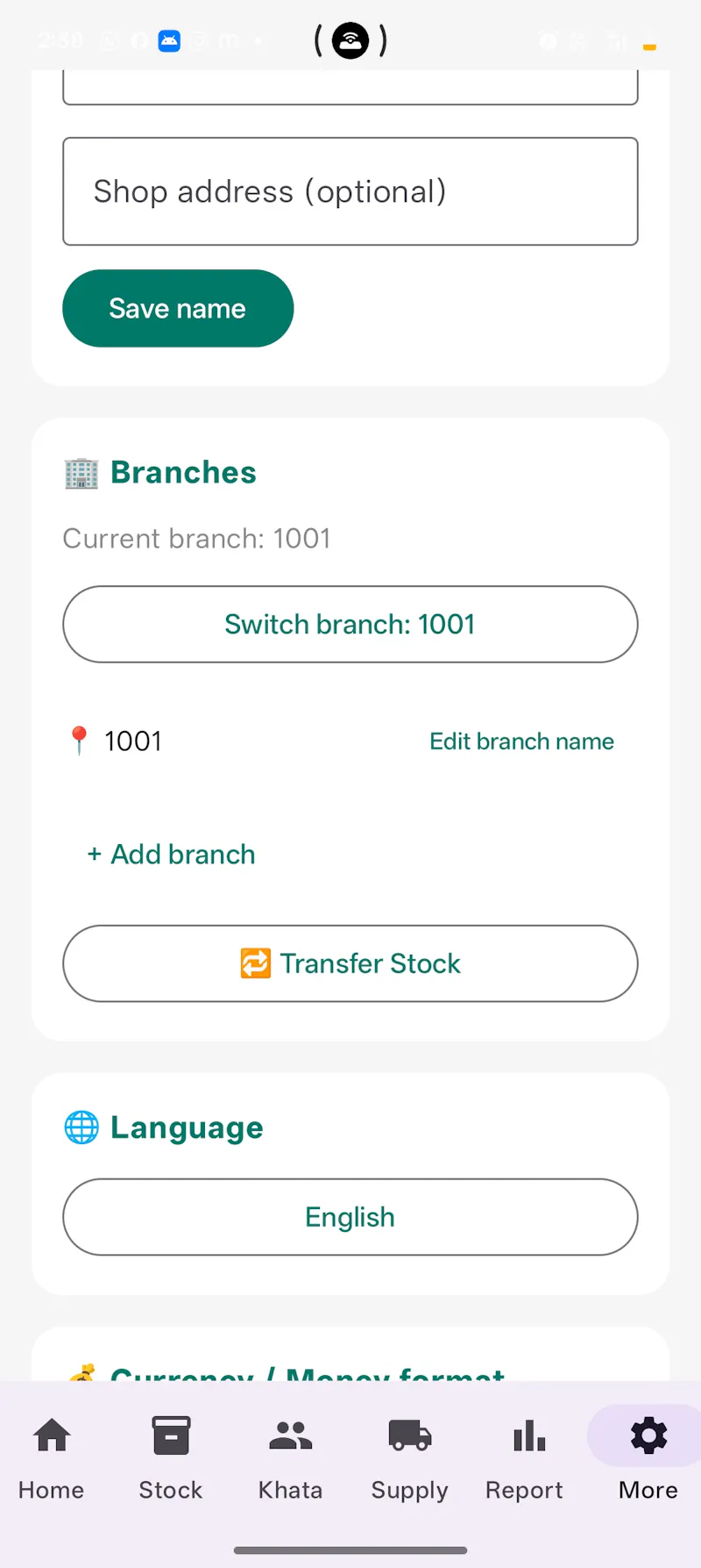 Shop Manager screenshot 6