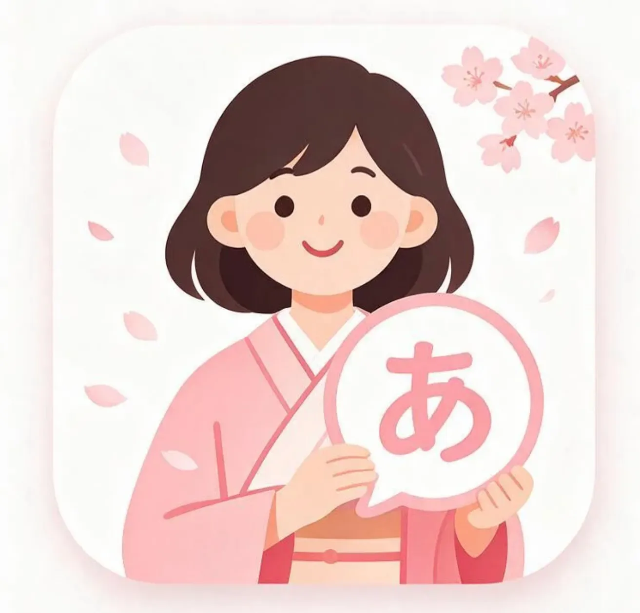 Sakura Tutor